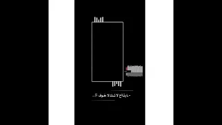 عبدالله ال فروان عيني لغيرك ما تشوف 