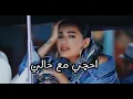 عيوني تعبها الارق  احكي مع حالي رحمه رياض