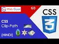 CSS Clip-Path tutorial in Hindi Make shapes with CSS
