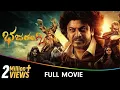 Download Lagu Bhajarangi 2 - Kannada Full Movie - Shiva Rajkumar, Shruthi, Bhavana, Saurav Lokesh