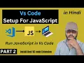 VS code Setup For JavaScript In hindi 2023 part 2