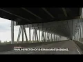 Lane restrictions take effect this week on Sherman Minton Bridge