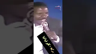 مرسي بركة كله فيانجا 