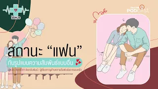 การรักษาอาการปวดหลังเรื้อรังควรทำอย่างไรบ้าง