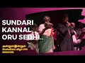 Download Lagu Sundari Kannal Oru Sedhi | Andrum Indrum Mellisai Vizha 1999 | Singapore