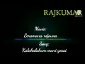 Download Lagu kalakalakum mani yosai mp3 bass and treble boosted used headphones 🎧.