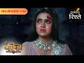 Pragati gets shot Naagin S6 S6 Full Episode 143 Colors Rishtey