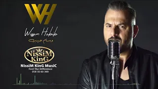 وسام حبيب يغني ماجدة الرومي   ما حدا بيعبي مطرحك بقلبي                     دندنها
