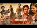 Download Lagu Babumoshai Bandookbaaz Bollywood Hindi Movie | Nawazuddin Siddiqui | Bidita Bag | Review And Facts