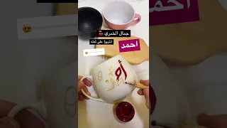 اسم احمد هالفتره صاير اللون الخمري على الاسم اكتساح التوصيل مترفر داخل الاردن اكسبلور 