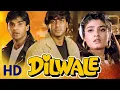 दिलवाले 1994 HD | Ajay Devgn – Sunil Shetty – Raveena Tandon | Most Iconic 90s Superhit Blockbuster