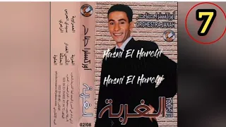 أوركـسـتـرا جـن ـاح الــغــربـــة 