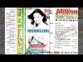 Akhiyon Se Goli Mare ((Million Jhankar))Sonu Nigam,, Jaspinder Narula//Dullhe Raja ((1998)) Million