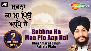 sabhna ka maa pio aap hai bhai amarjit singh patiale wale 