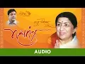 Download Lagu Namokaar Mantra Hai Nyaara | Lata Mangeshkar | Rajendra Jain | Full Audio Song