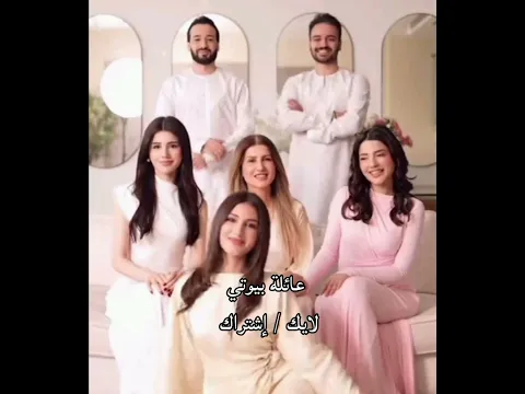 رايكم؟ مني احلى ✨🤓 #love#عائلة #نارينبيوتي #اكسبلور