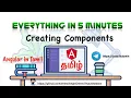Creating Angular Components in Tamil Ep03