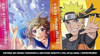 Download Sana, HoneyWorks - Kotoba No Iranai Yakusoku / Akatsuki Zukuyo (言葉のいらない約束 / 暁月夜 -アカツキヅクヨ) FULL EP MP3