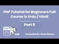 PHP Tutorial for Beginners Full Course in Urdu Hindi Switch Statement Part 9