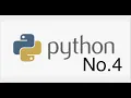 Python Tutorial Assign Variables Alias