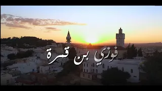                                   دنيا بخوت                 دندنها