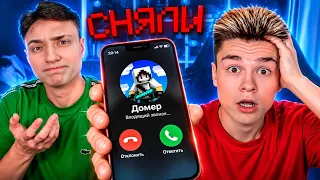 ДОМЕР СНЯЛ МЕНЯ С ЮТУБЕРКИ… Я УХОЖУ