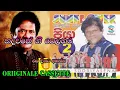 Download Lagu Priya Suriyasena with Sunflower, Vol. 2  | Sunflower