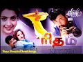 Download Lagu Kaatre En Vasal - Rhythm - Bass Boosted Audio Song - Use Headphones 🎧 For Better Experience 🙏.