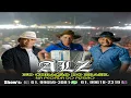 Download Lagu 10 EU VEJO CARA DE BOI #piseiro #piseiro2022 #pisadinha #pisadinha2022 #forro #forró2022