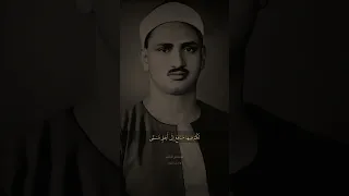 تلاوة تفوق الوصف من سورة الحج بصوت ي بكي القلب الشيخ المنشاوي 