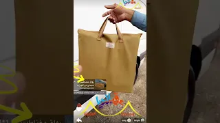 رواق مغناطيسي مع الجراب دندنها