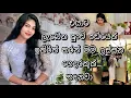 Download Lagu 🍃තිස්අටදාහක වැටුපකින්💵ගෙවලුත් හදලා ඉතිරි කරන්නත් පුළුවන්ද 🤔❤️ මම කොහොමද ඉතිරි කරන්නේ  #viralvideo