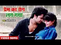 #Mujhe darde dil ka pta na tha #youtube  #song #youtube viral bhojpuri #ritesh_pandey_song viral