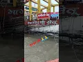 Download Lagu Chalo sab Chalte hain Haridwar Jahan bahti Ganga ki dhaar #shorts#viral#haridwar#trending#ytshorts