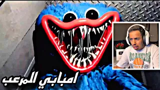 لعبة Poppy Playtime رعب 