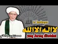 Download Lagu Guru Sekumpul ▪️Kandungan dalam kalimat Laa ilaaha illallah 