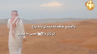 شيلة برق الحزن كلمات الشاعر عمار النفيعي أداء المنشد هزاع المهلكي جديد شيلات 2017 