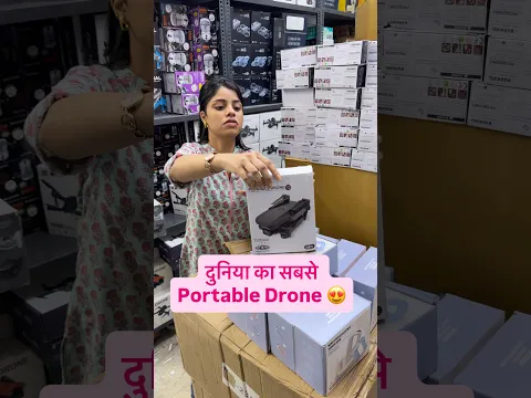 दुनिया का सबसे Portable Drone 😍