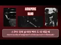 Akrapovic - HAMO(하모) Thaisub.(แปลไทย)