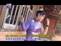 Download Lagu NEMPEL NING DADA - NINING SANJAYA(Original vidio)