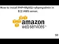 How to install PHP MySQL phpmyadmin in EC2 AWS server