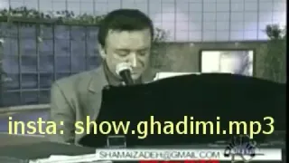 من چرا عاشقم از استاد شماعی زاده آلبوم زنده باد عشق 