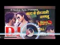 Download Lagu Ara Ke Othlali lagawlu (आरा के ओठलाली लगवलु) | maine unko sajan chun liya bhojpuri movie pawan singh
