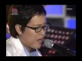 Kim Dong-ryul - Etude of Memory, 김동률 - 기억의 습작, MBC College Musicians Festival 20051
