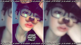 اغاني صمخه ليبيه   طول سنيني صابر هلكني الوقت دندنها