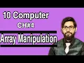 Array Manipulation Array in gw basic 10 class computer chapter 4