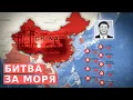 Download Lagu Как Китай построил морскую империю