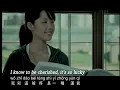 【ENG SUB】Fish Leong 梁靜茹【Unfortunately Not You 可惜不是你】Official Music Video
