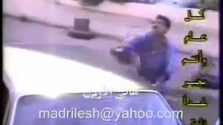 ذكريات التلفزيون السوري غدا نلتقي احمد الزين عفيف 