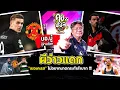 Download Lagu ผีว่าวแดก \